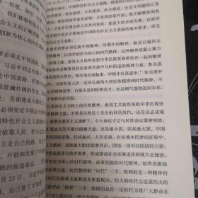 我心向党——寻踪百年中国共产党的心路历程