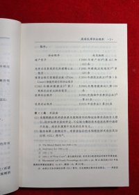 英国民事诉讼规则