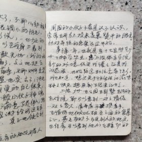 笔记，早期。