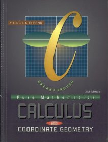 香港高中纯数学：Calculus and Coordinate Geometry