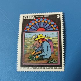 古巴1975年农业种植 新票
