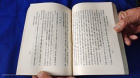 照隅室古典文学论集 上编 繁体竖排 郭绍虞著 1983年1版1印9200册