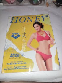 HONEY 杂志