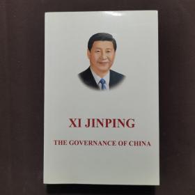 Xi Jinping: The Governance of China 习近平谈治国理政（英文版，平装）