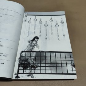 小妮子文集3·格瑞特妖怪学院：血月银魂之卷