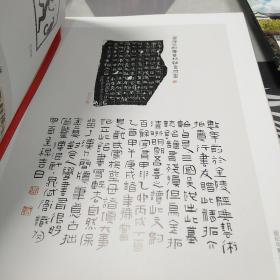 晁岱卫王金海书画作品选，16开