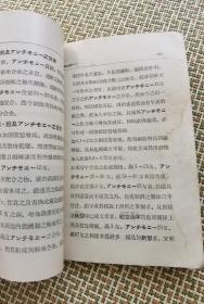 国民高等学校机械材料