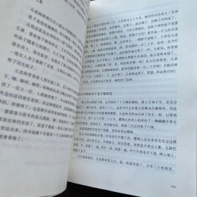 带灯：入选央视《中国好书》，贾平凹带给文坛的惊喜之作  精装