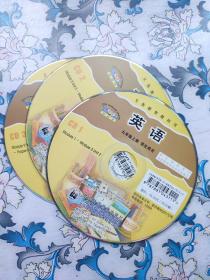 英语九年级上册学生用书（浙江CD光盘，3盘全）