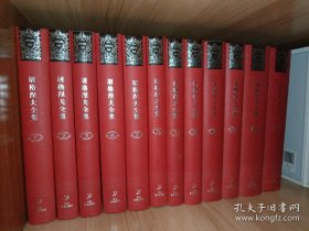 屠格涅夫全集 全12册【原箱 全新 正版】现货速发