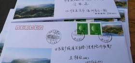 蜀南竹海首日实寄封，原地