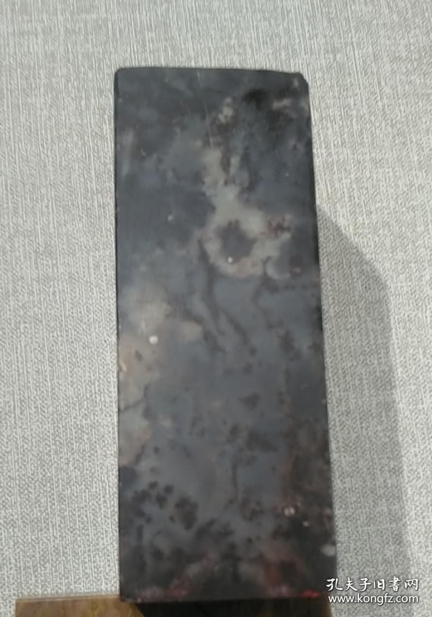 老印章章料