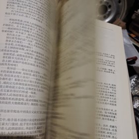 莫言作品集（蛙，红高粱家族，生死疲劳，第四十一炮）（一版一印仅5000册）