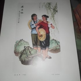 姐妹俩 （王遵义）