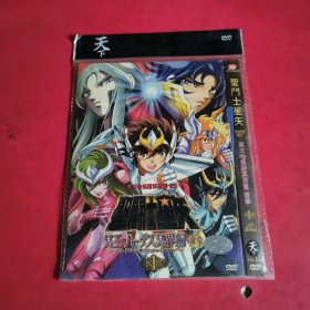圣门士星矢DVD