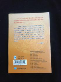 饮食养生 刘建军 主讲【原装正版DVD】