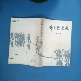 中国现代文学作品精选