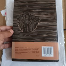 黄金时代