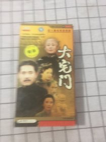 DVD 光盘 14碟 大宅门