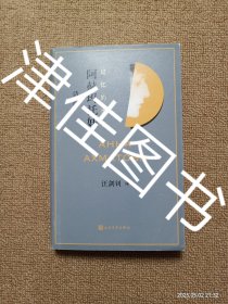 【实拍、多图、往下翻】记忆的声音：阿赫玛托娃诗选