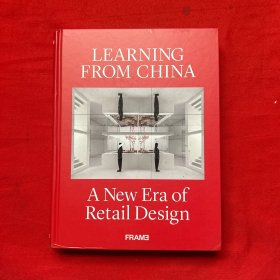 Learning from China: A New Era of Retail Design 中國零售設(shè)計(jì)新紀(jì)元 商業(yè)空間陳列設(shè)計(jì)