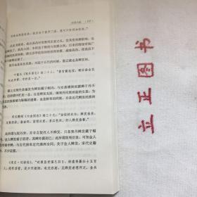 【正版现货，一版一印】李思纯文集(已刊论著卷)——晚清民国四川学术文化系列，李思纯为川籍学者，然因其早年留学法德等国，与王国维、梁启超、陈寅恪、吴宓等同时代著名学人交游广泛，学与其通，实非地方性学者。因李思纯在1950年后受政治冲击，其名隐而不彰，鲜为人知。李思纯治学全面，文、史、哲、政、法、新闻、外交翻译都有涉及，尤以史学，诗词见长，他有史笔，也有诗笔，有科学识见与聪明感受，好文辞而不陈腐，品好