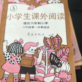 2.9一本
小学生课外阅读。