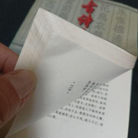 古诗吟江苏（见图）