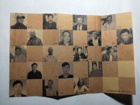 粉墨丹青——2018年中国戏曲绘画日历（厚厚一本都是脸谱）收录18位当代脸谱名家作品集于一堂