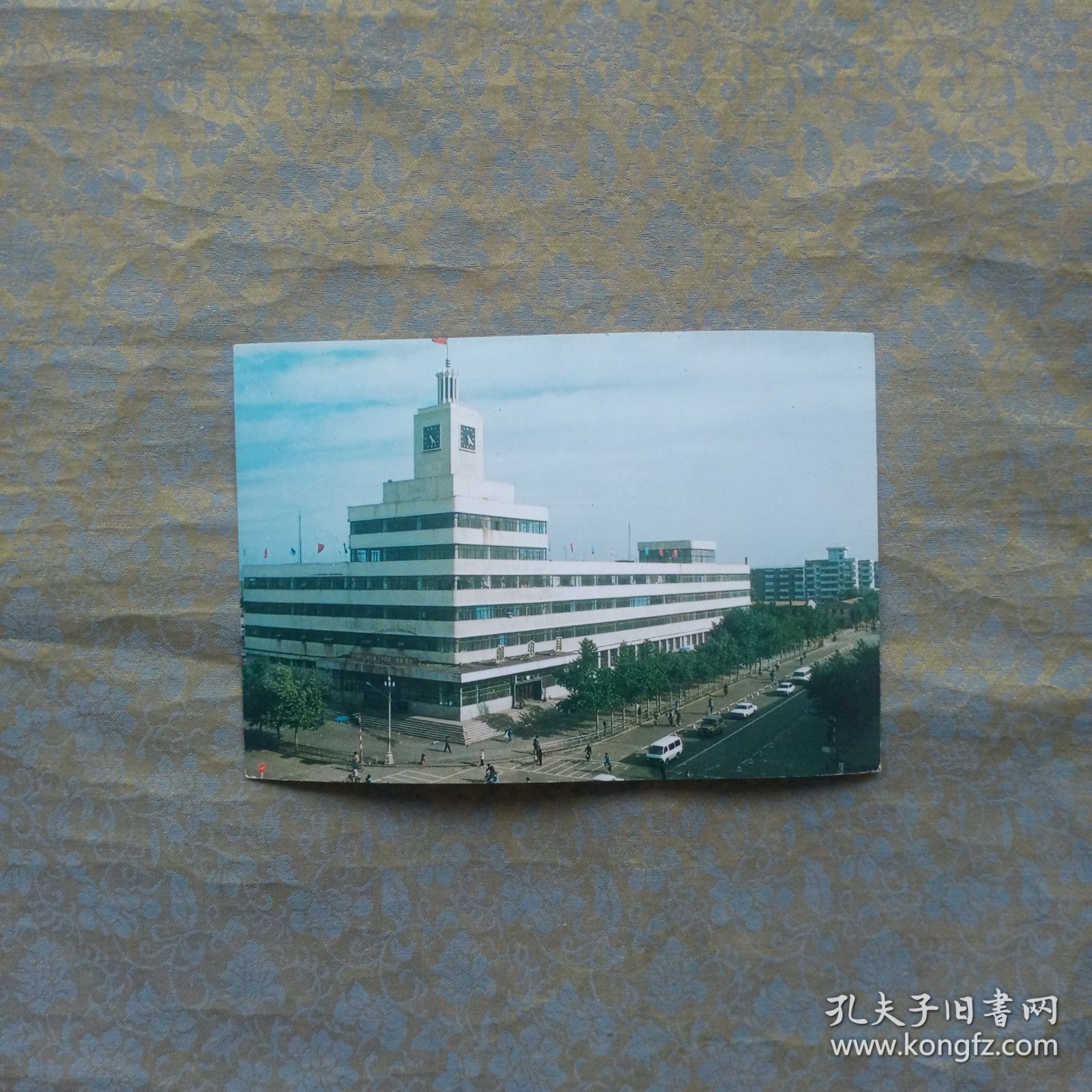 90年代实寄明信片 辽宁市邮票公司 邮电大楼