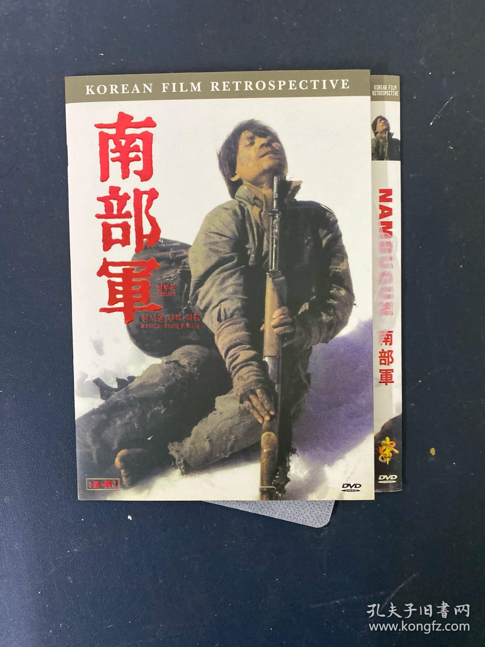 光盘DVD：南部军 简装1碟装 以实拍图购买