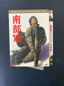 光盘DVD:南部军 简装1碟装 以实拍图购买