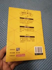初中生作文分类王7年级