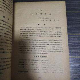 最新药物疗法