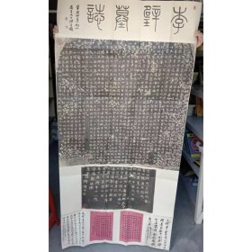 北魏李璧墓志铭拓片/名碑名帖经典