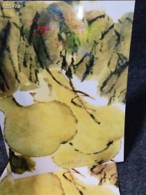三本库存 中国名家绘画 虚谷（如图）薄册 特价30 4号树林
