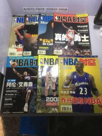 NBA时空 2001年11月+2002年4,7,8,9,10,11月【7册和售】