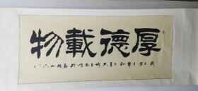 王艺峰，1961年生，中国民族文化研究院书画委员会委员；中国诗书画研究院美术研究员；中国兰亭书画院理事、名誉主席；中国工笔画学会会员；北京工笔重彩画会会员；河南省辉县市美协主席。现为北京北禅写真院副院长。