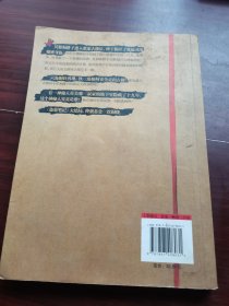 盗墓笔记8·大结局(下)
