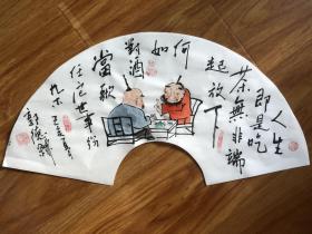郭德。刚～人物扇面