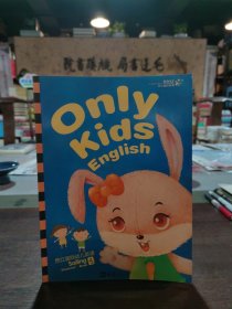 孔夫子旧书网--昂立国际幼儿英语