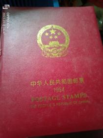 中国1994邮票全年空册