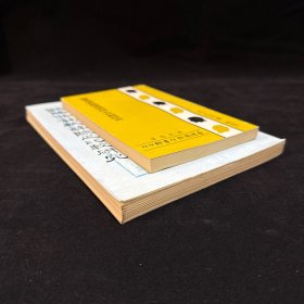 苏东坡和陶渊明诗之比较研究、欧阳修苏轼辞赋之比较研究，二册合售，宋丘龙、陈韵竹著，商务印书馆 品好