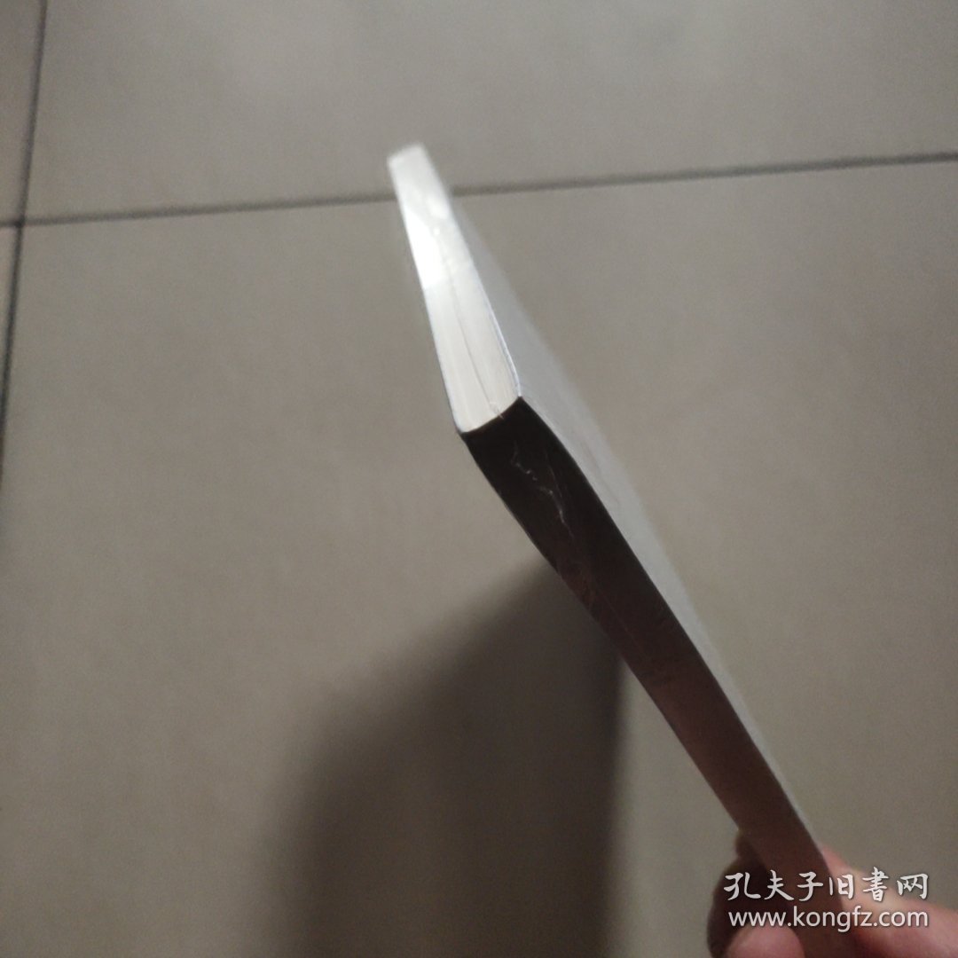 语文教育：原点与初心 大夏书系