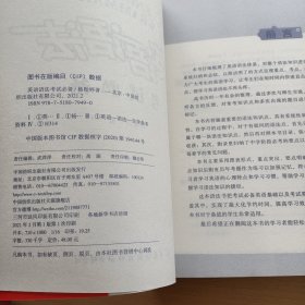 英语语法考试必备