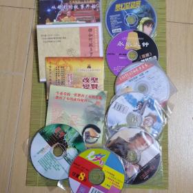 各类DvD光盘（合售）