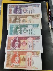蒙古纸币5张