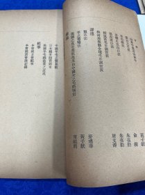 毛革杂志（创刊号）