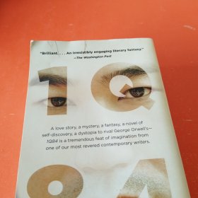 1Q84（英文书）