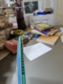 松辽盆地石油地球化学研究新进展